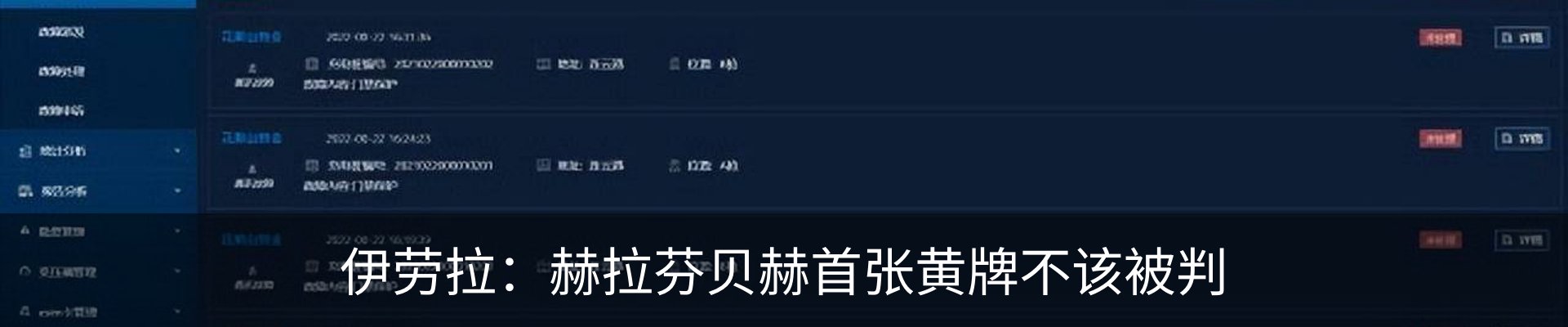 最新动态