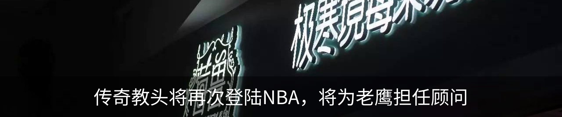最新动态
