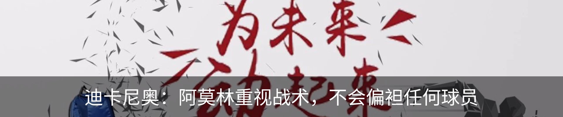 最新动态